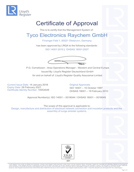 Сертифікат ISO 14001